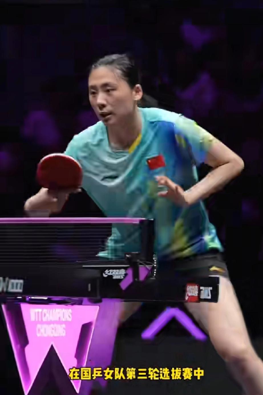 陈熠还是差那么一点点，未能进入2026年百年伦敦世乒赛的名单，遗憾落选。
   