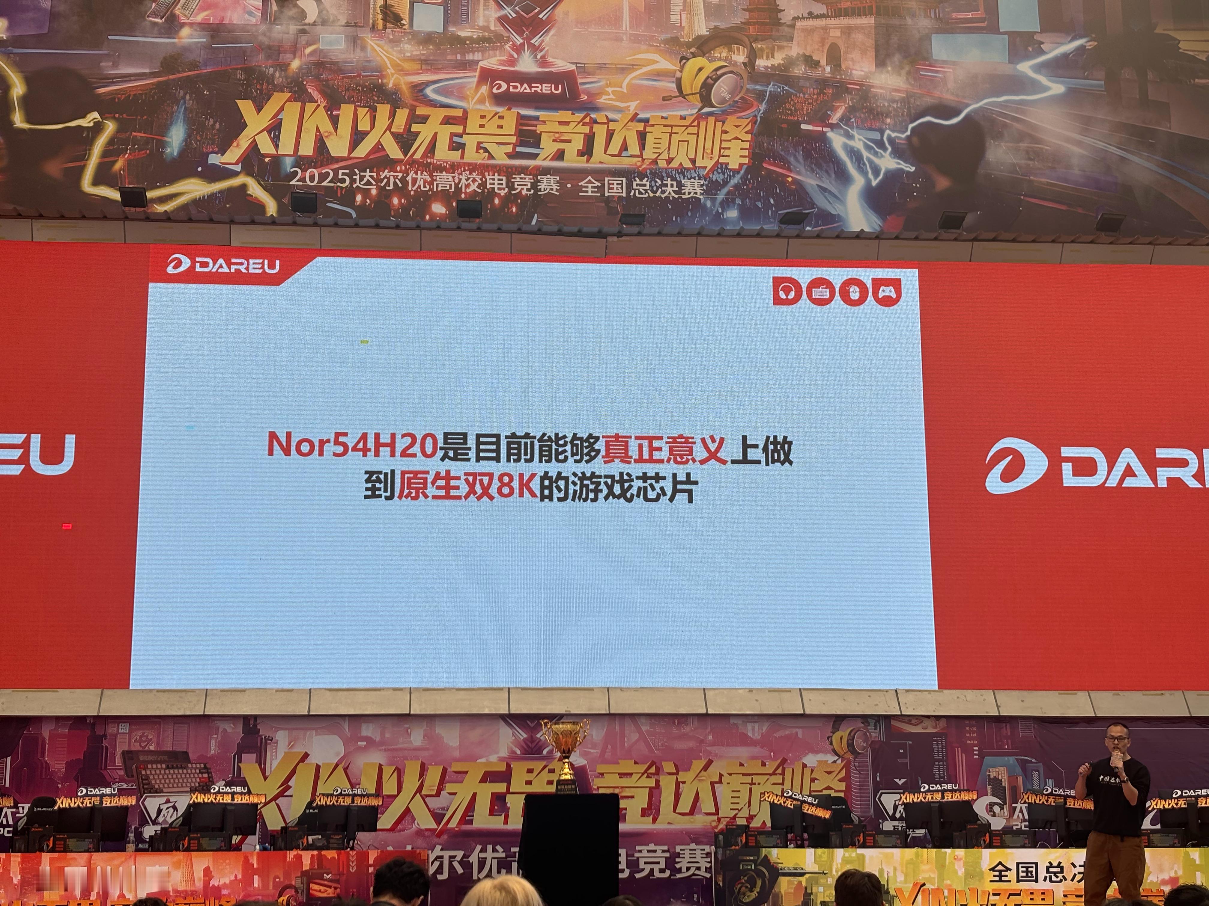 达尔优AE7不愧是电竞鼠皇，全球首款Nordic N54H20双核主控➕飞艇无线