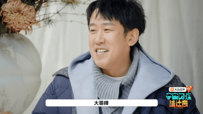 黄晓明问我们是王鹤棣play的一环吗黄晓明我们都是被王鹤棣play的一环吗 黄晓