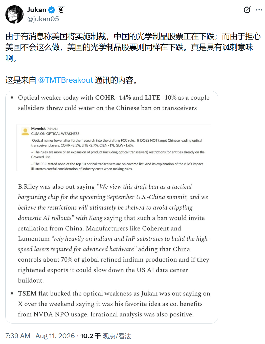国内光担心美国制裁，美国光担心不制裁，都下跌？现在博弈越来越复杂了