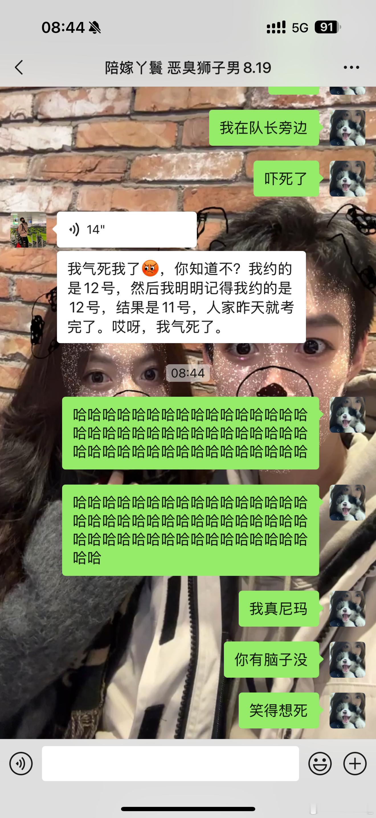 blg大战科二发现考试时间是昨天哈哈哈哈哈哈 