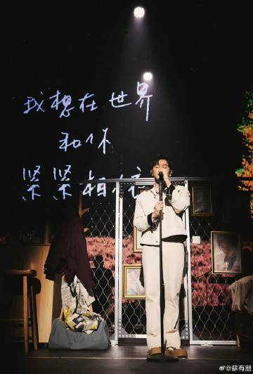 苏有朋红蜻蜓演唱会 每一次听苏有朋唱《红蜻蜓》，都能感受到不一样的激情和力量，这