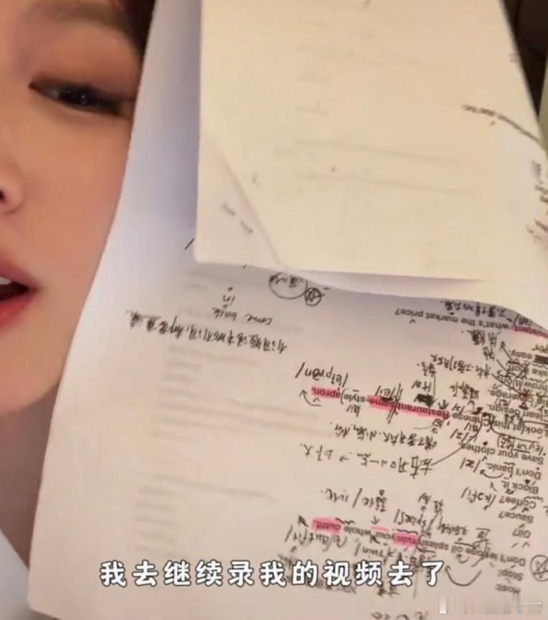 姚安娜干活，张雅琪背单词，真公主和“假名媛”的差距还是出来了 