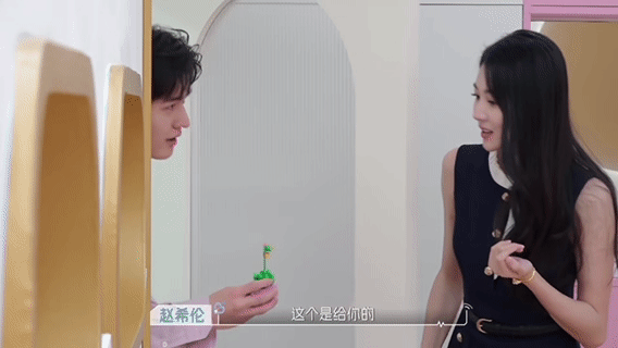 在心动9学到邀约新花招 赵希伦手持摇滚盆栽敲门邀约这段好看爱看，鼓起勇气主动出击