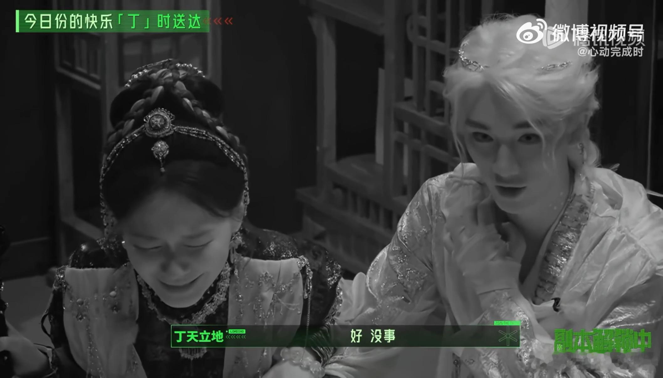 丁程鑫密室铁坦已养成 跨区域解谜任务需要往返多处场地分区，其余嘉宾频繁折返打乱线