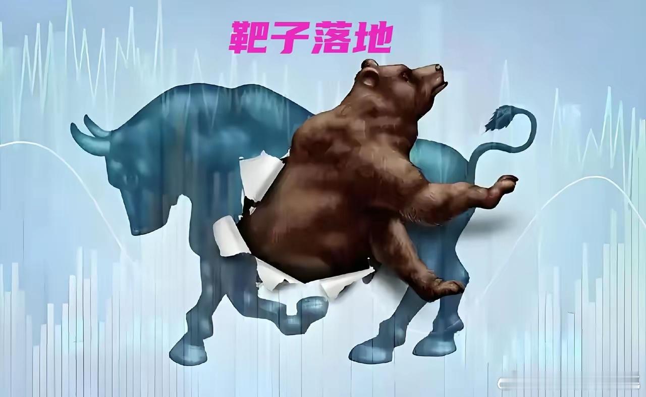 A股：预判到位，明天周五，12月20日，市场这样走！  美靶子降息落地，市场今日