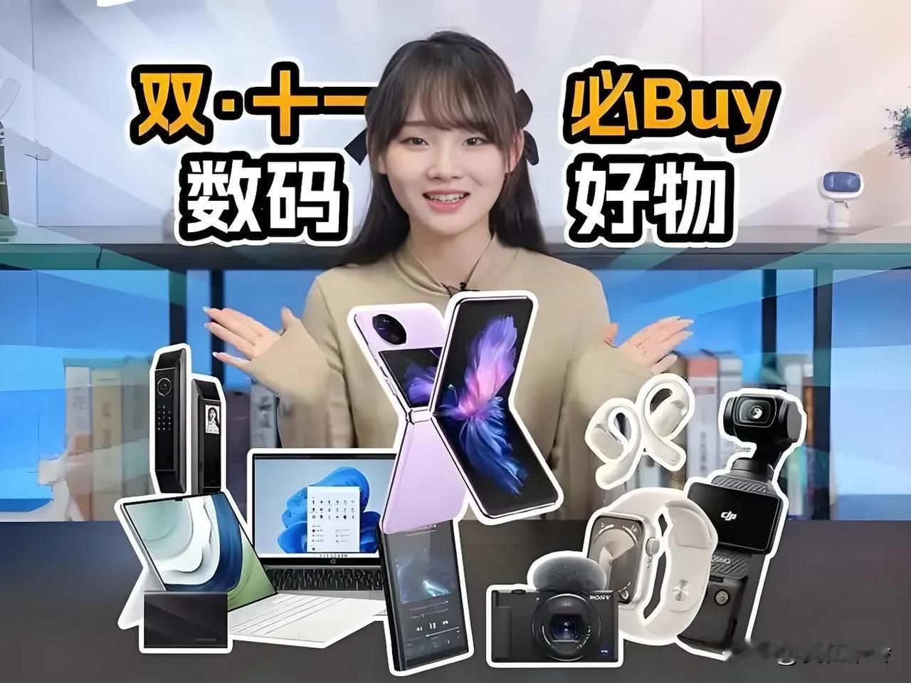 
        双11购物狂欢节即将到来，头条商城有许多必囤好物值得推荐：
 
