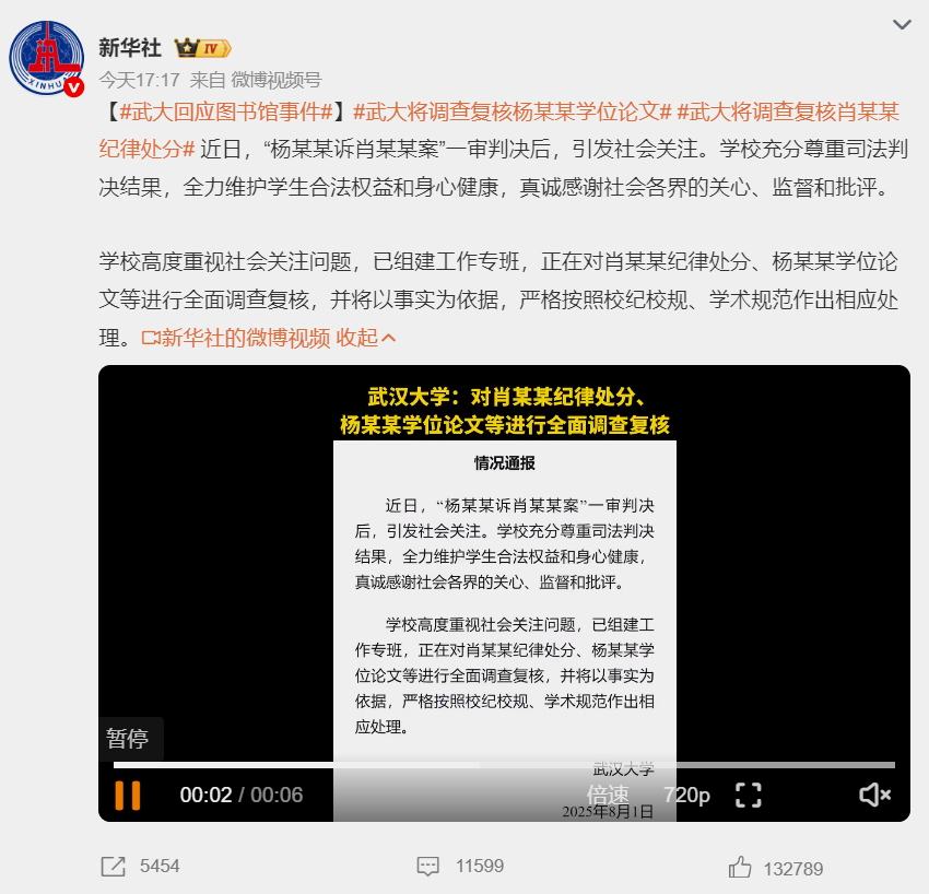 武大回应图书馆事件 从客观角度来看整个件事，无非就是传统性别文化所驱使结果所致，