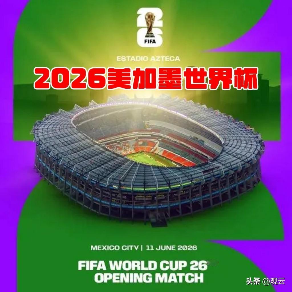 【FIFA，我们要的是“道歉”】
区别对待中国，拿中国当冤大头！
FIFA，你的
