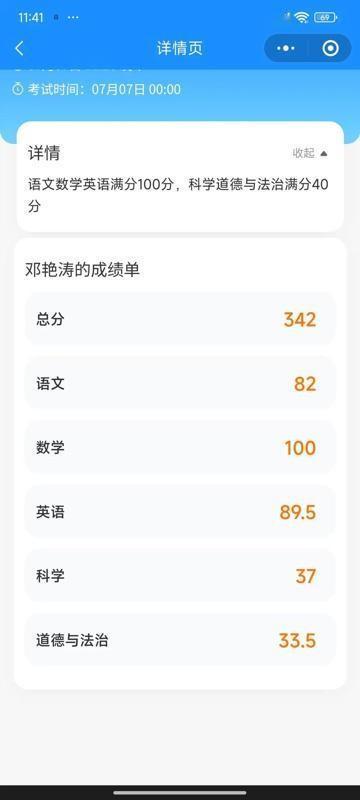 最近好多专家都在预测未来三年可能会不太平，搞得我也有点慌！赶紧回家翻箱倒柜，把压