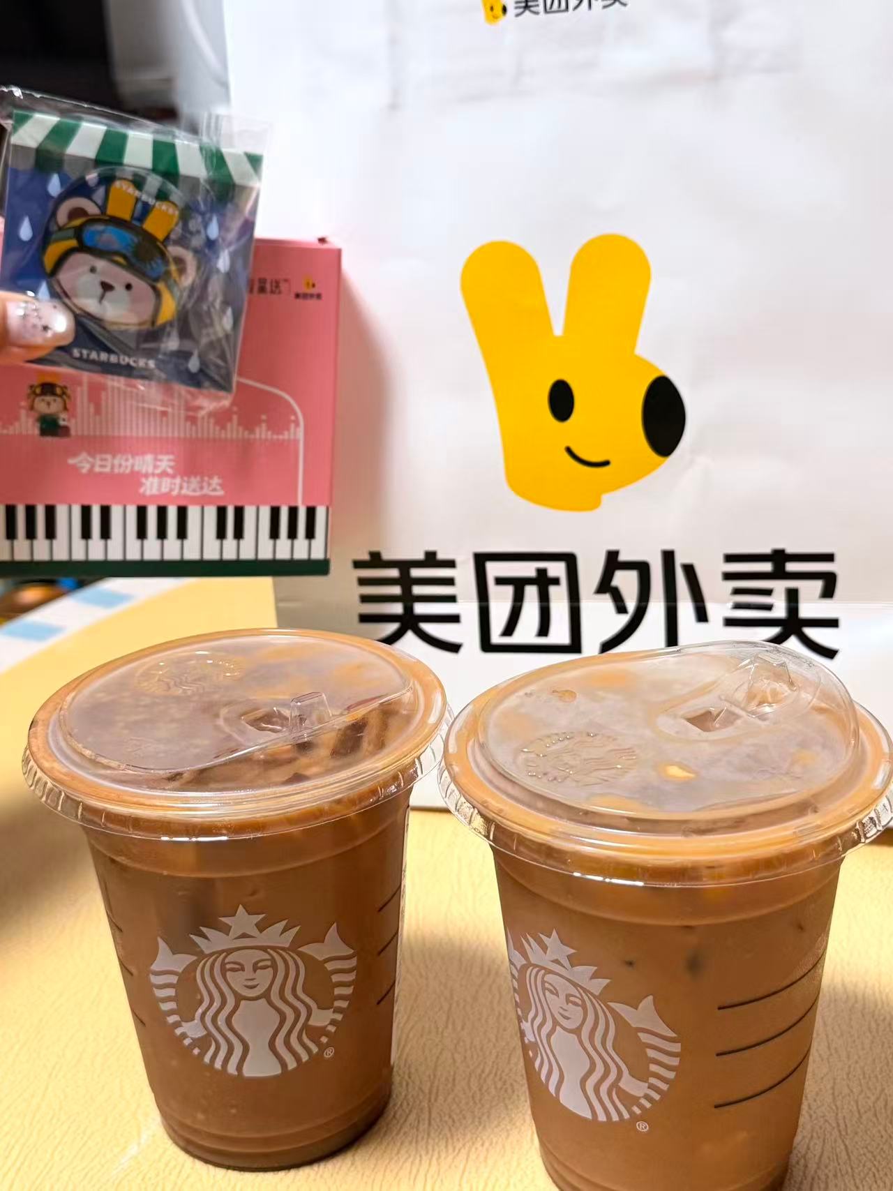 ⏰早八牛马的清晨从一杯美团外卖限定款，布蕾红茶鸳鸯开始☀️上美团外卖解锁专星送隐