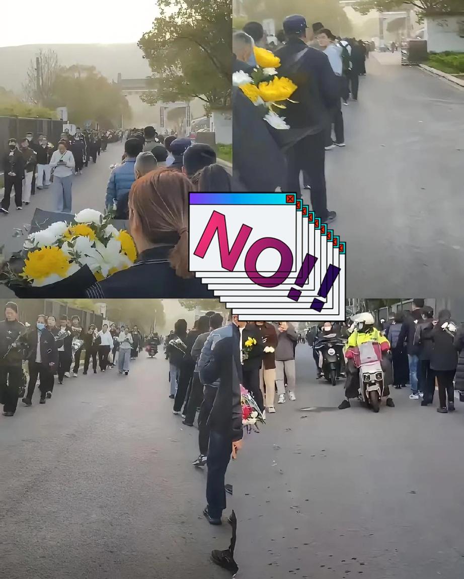 3月28日的苏州，凌晨4点多还透着阴冷。

谁能想到一家殡仪馆外面，居然挤满了穿