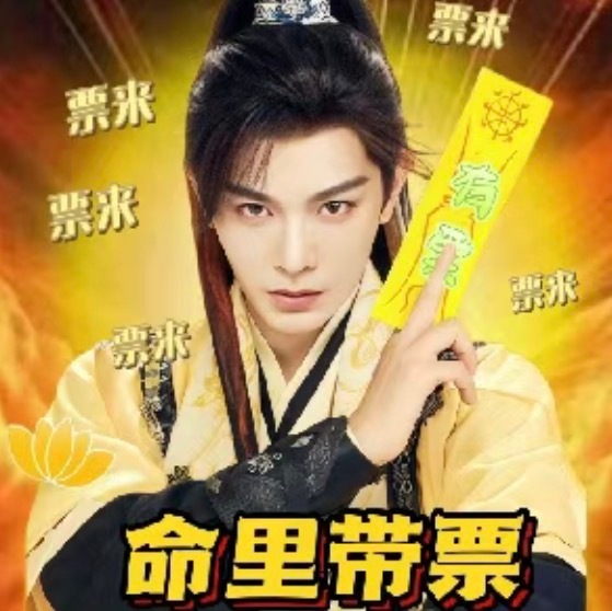一觉醒来，全世界抢票水平下降一万倍，只有我不变，我一如既往地打开猫眼，填写观影人