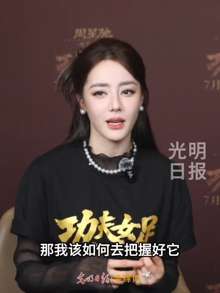 迪丽热巴自曝功夫女足进组之前失眠迪丽热巴功夫女足进组之前失眠《功夫女足》全新挑战