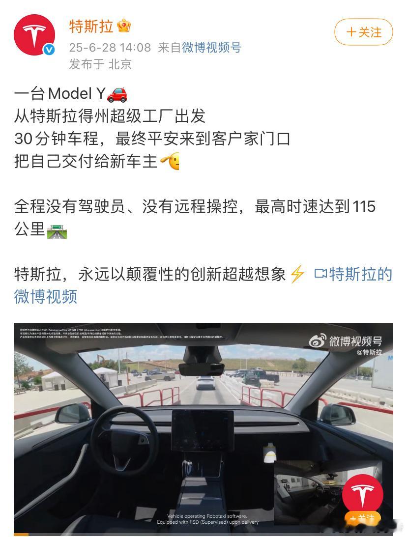 我同事家在帽儿胡同，请问是否可以实施无人送车上门呢[疑问][疑问][疑问] ​​