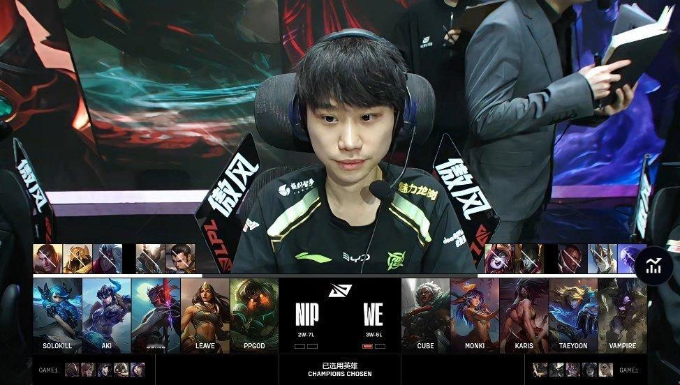 【2025LPL第二赛段 WE 1-0 NIP】第二局BP如下，你更看好谁？WE