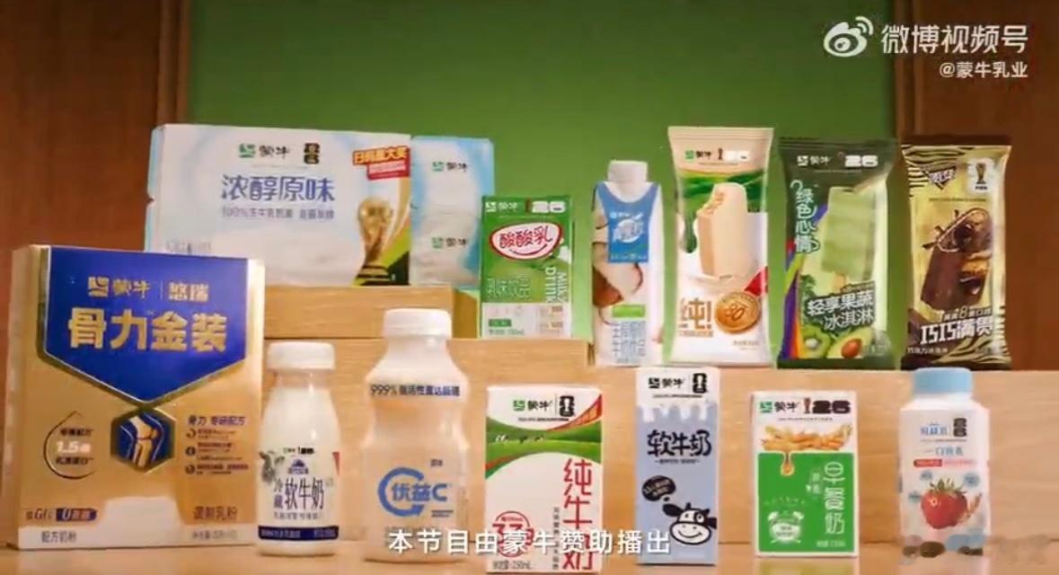 杨紫范志毅黄健翔的世界杯新角色今夜范治愈，开心就对了！黄健翔当院长，范志毅当主治