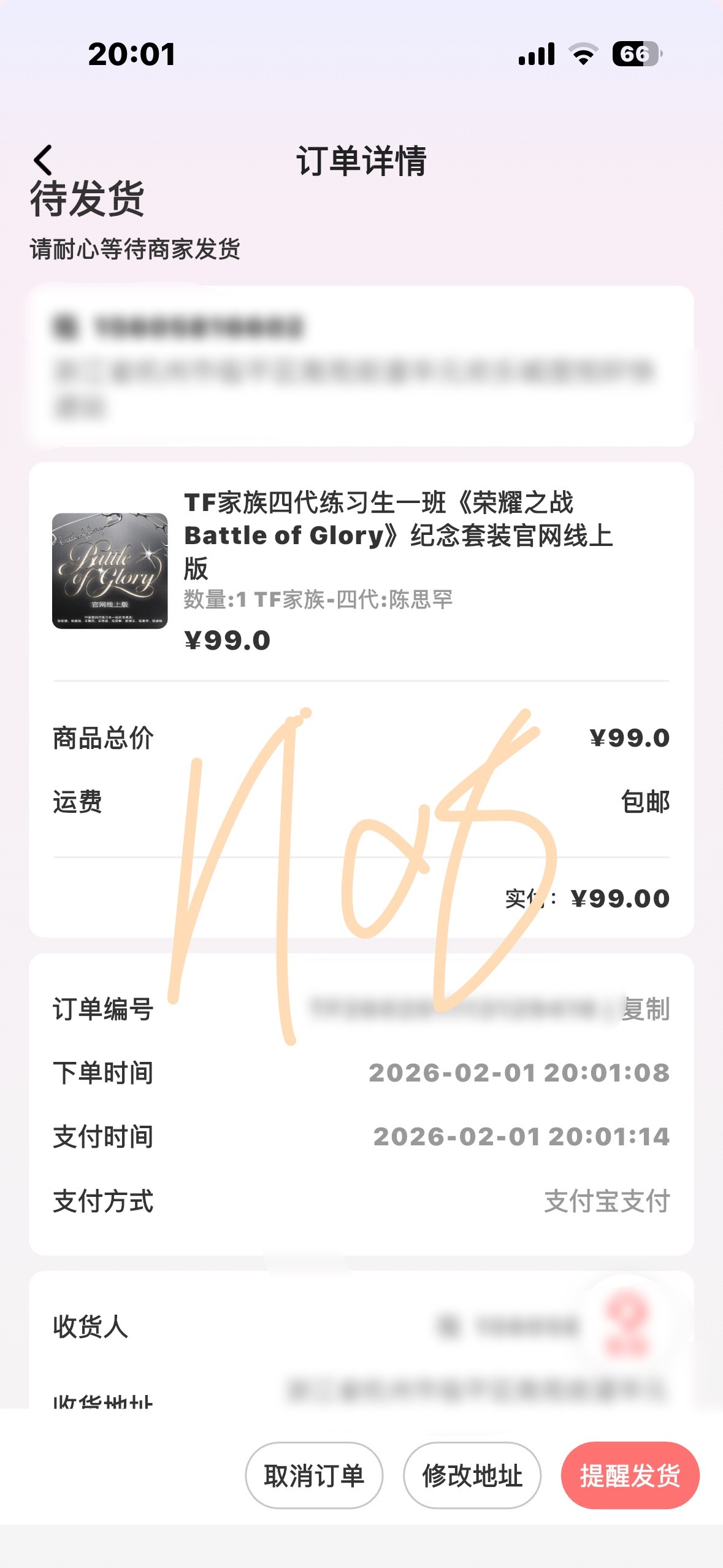 最快的一次呀。 