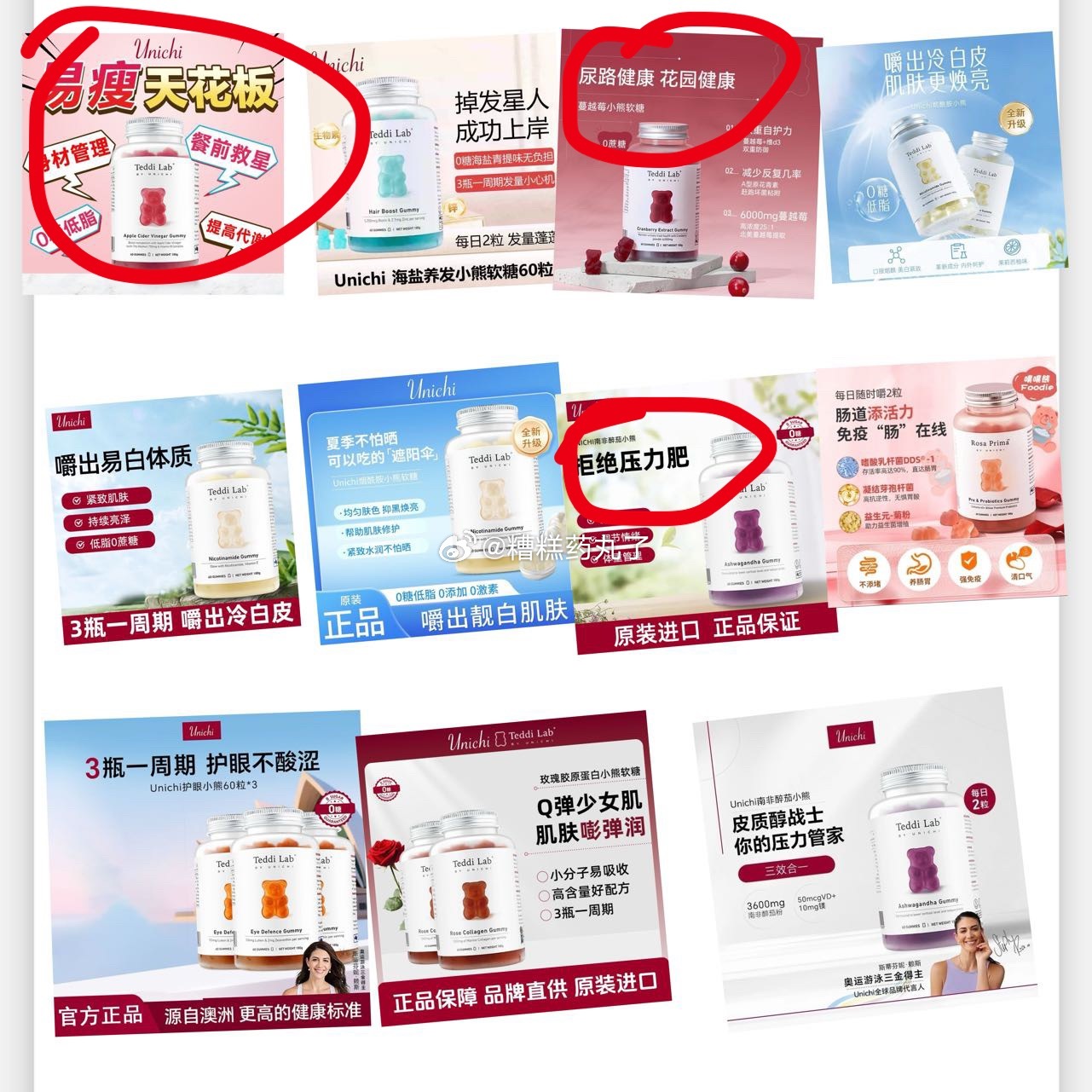 鱼丝最爱吃的要来了一定要多支持啊 都是为了心心