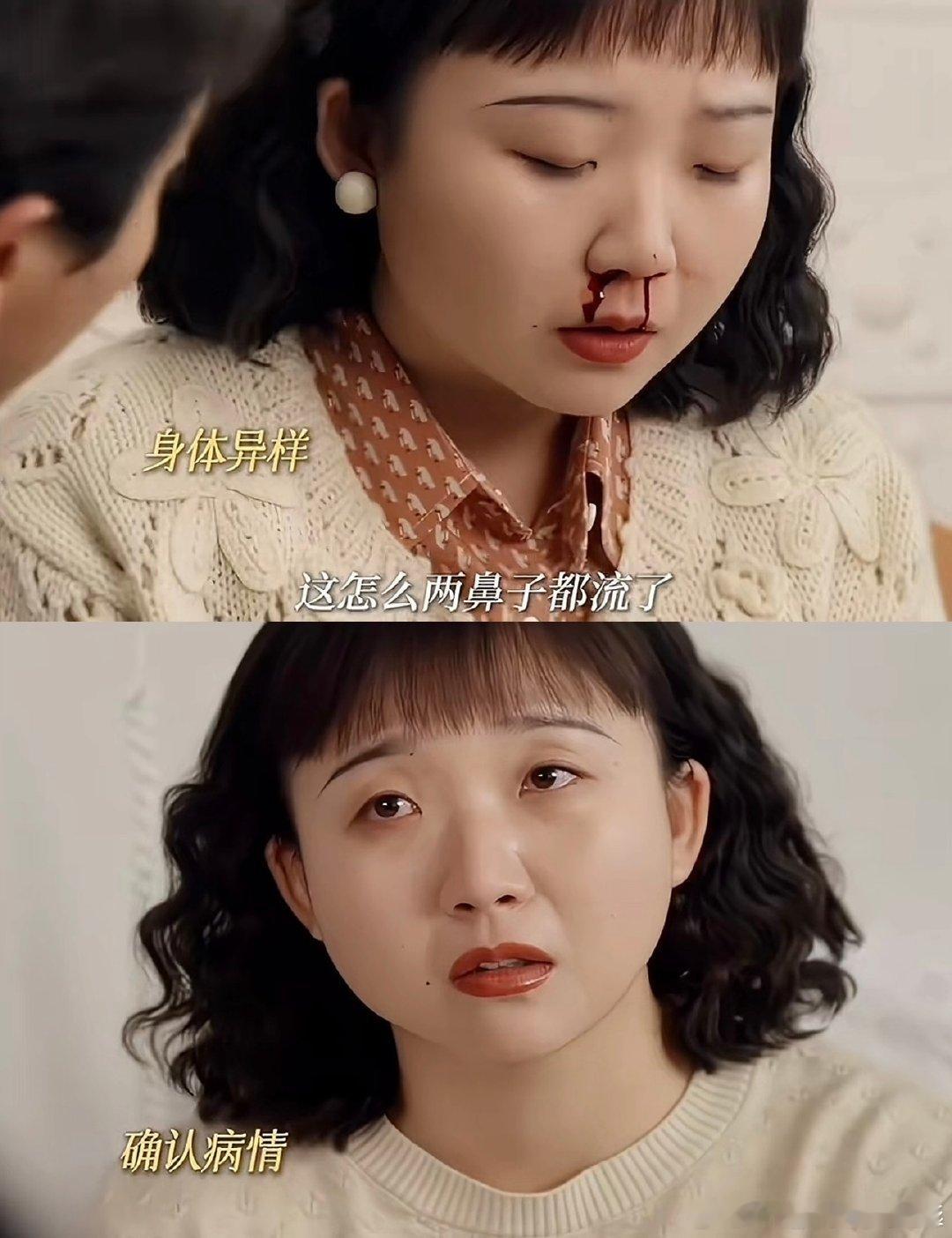 辣目洋子演技 不管是过去的角色 还是现在的角色 小辣演的每一个角色都很好 在六姊