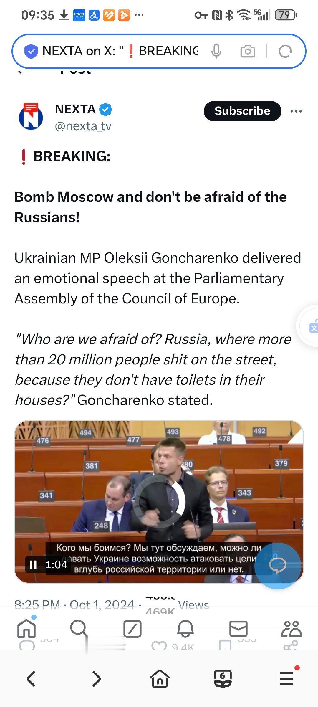 在欧洲委员会议会大会上，乌克兰议员 Oleksii Goncharenko（贡恰