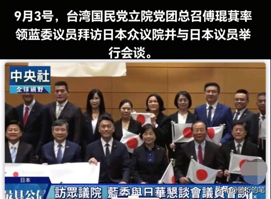 不可思议！对于国民党日前27人组团去日本，岛内完全没有反对的声音，就连死对头的民