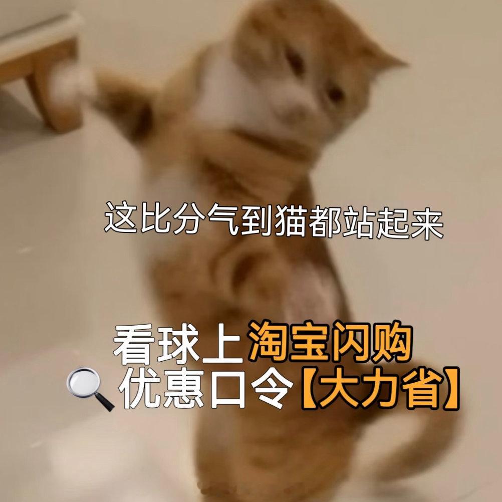 上海地铁还是太超前了看球上淘宝闪购点外卖更优惠被上海地铁里淘宝闪购创意广告刷屏啦