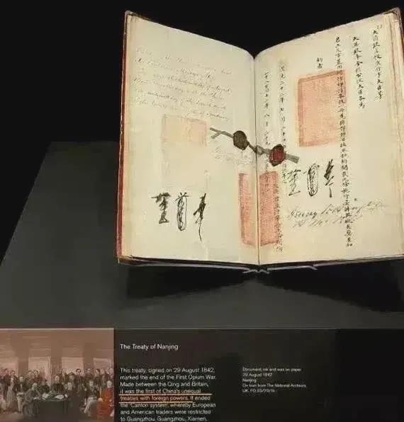 就在近日，有国人在大英博物馆拍摄到一份“中国与外国签订的第一份不平等条约”原件，