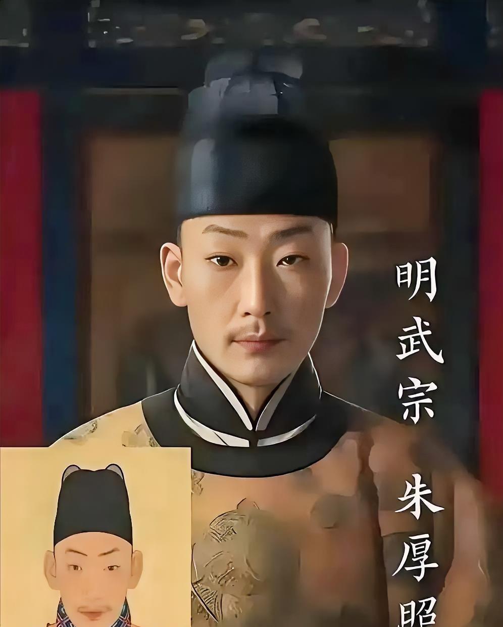 明朝有个皇帝叫朱厚照，庙号武宗。他想调动自己的军队，圣旨发下去，下面没动静。整个