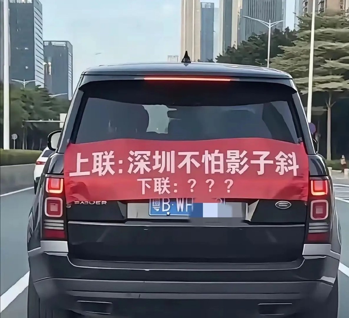 来个专业的下联怎么写？ 