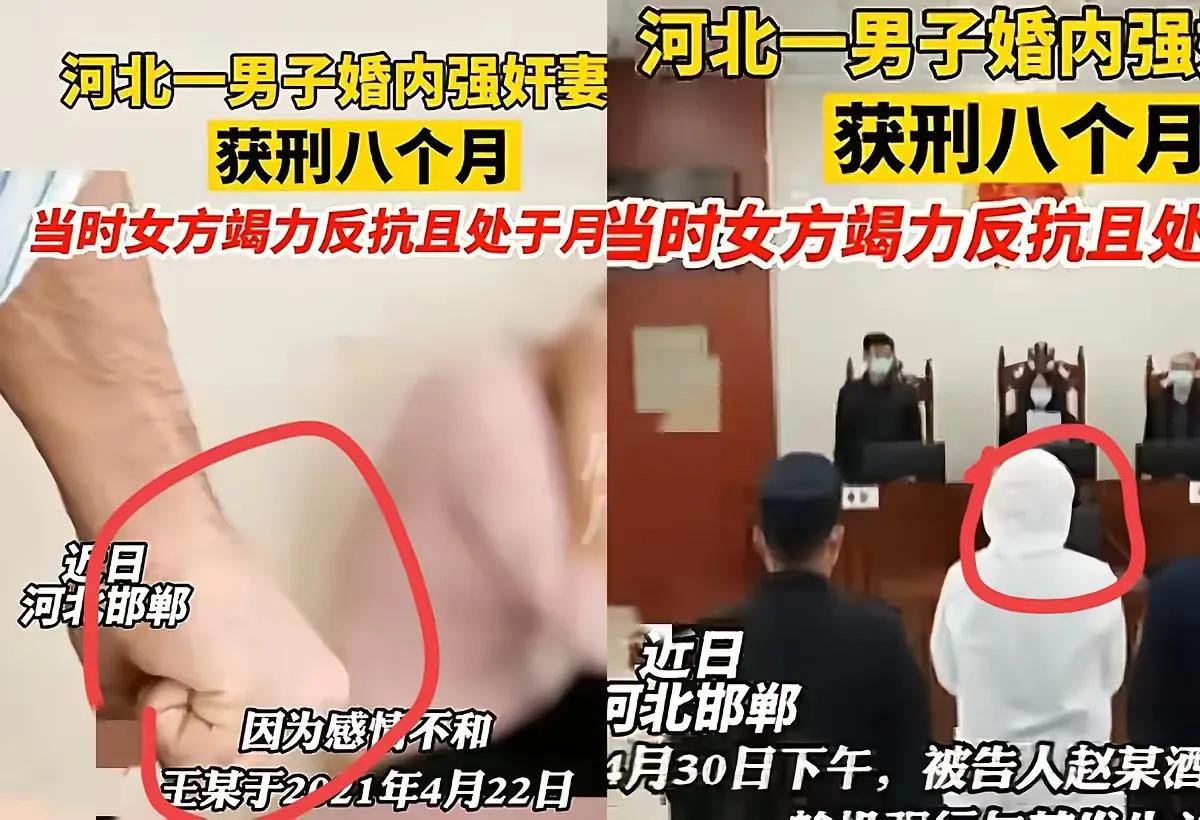 邯郸 自己老婆碰不得？生理期难受不要强迫！
尽力反抗，拗不过，妻子自己报警抓丈夫