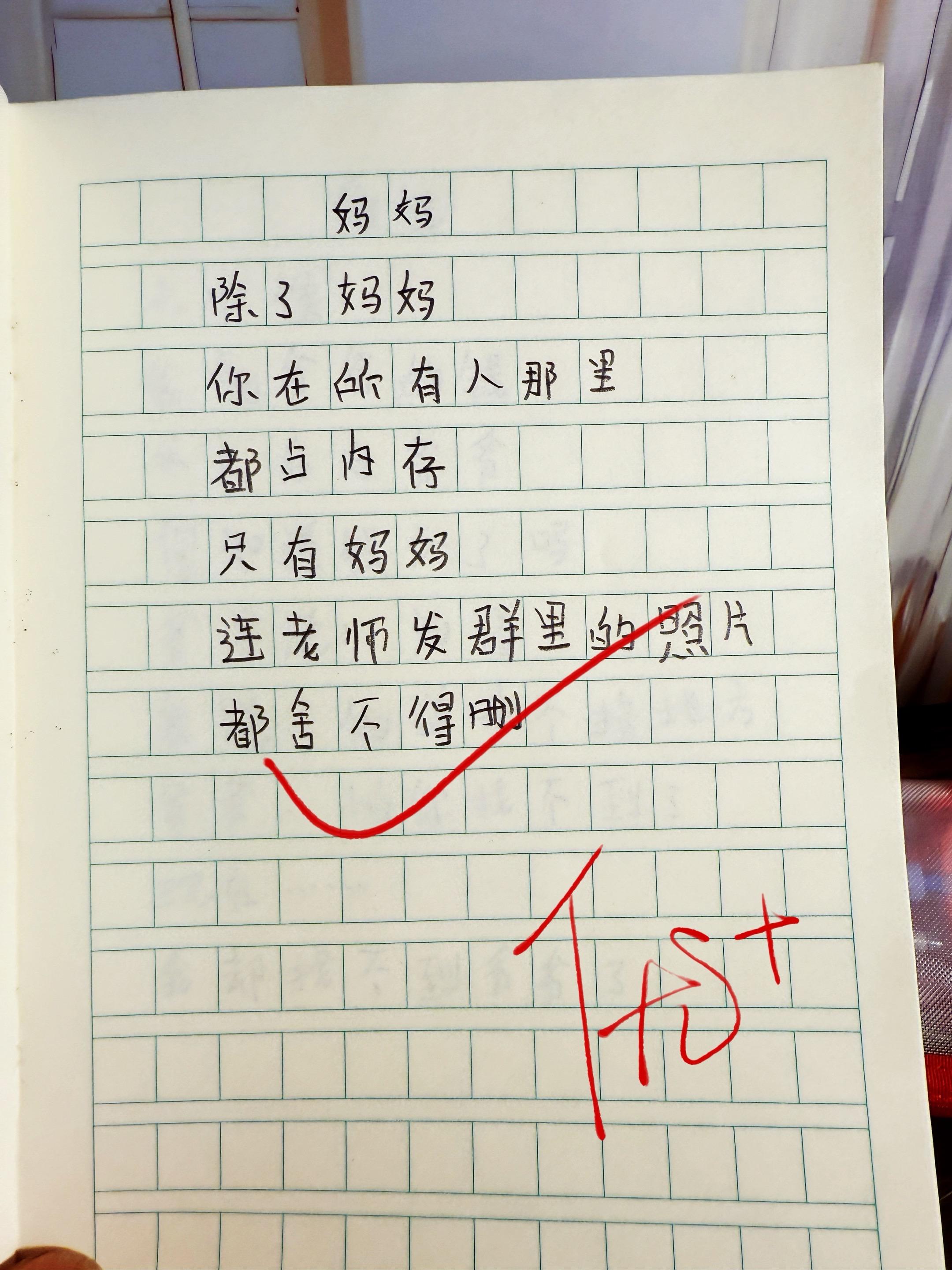 献给孩子的童诗集🔥。以温柔的诗句，轻抚心房～用奇幻的图画，唤醒星光！...