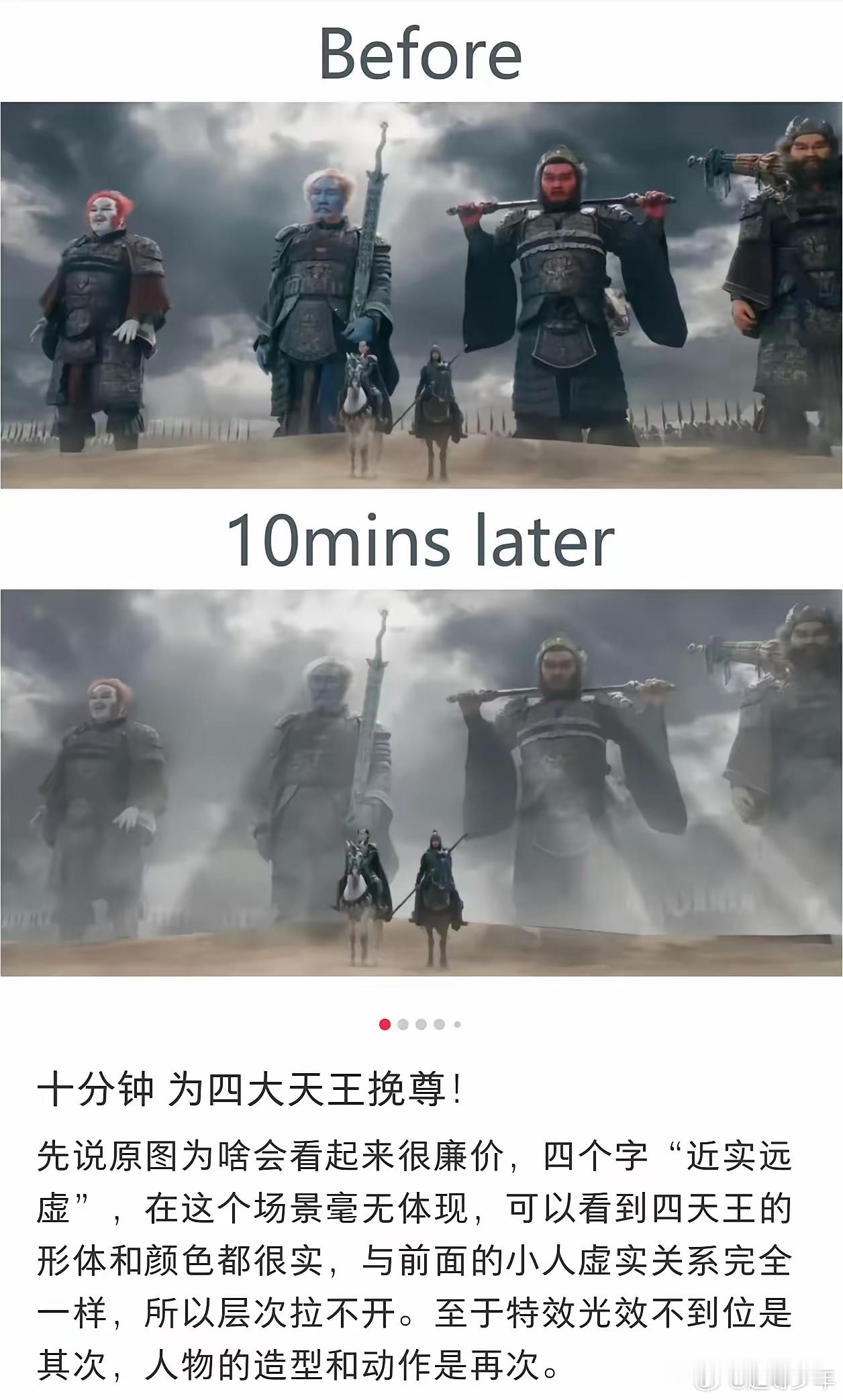 网友已经开始帮封神2做特效了。 