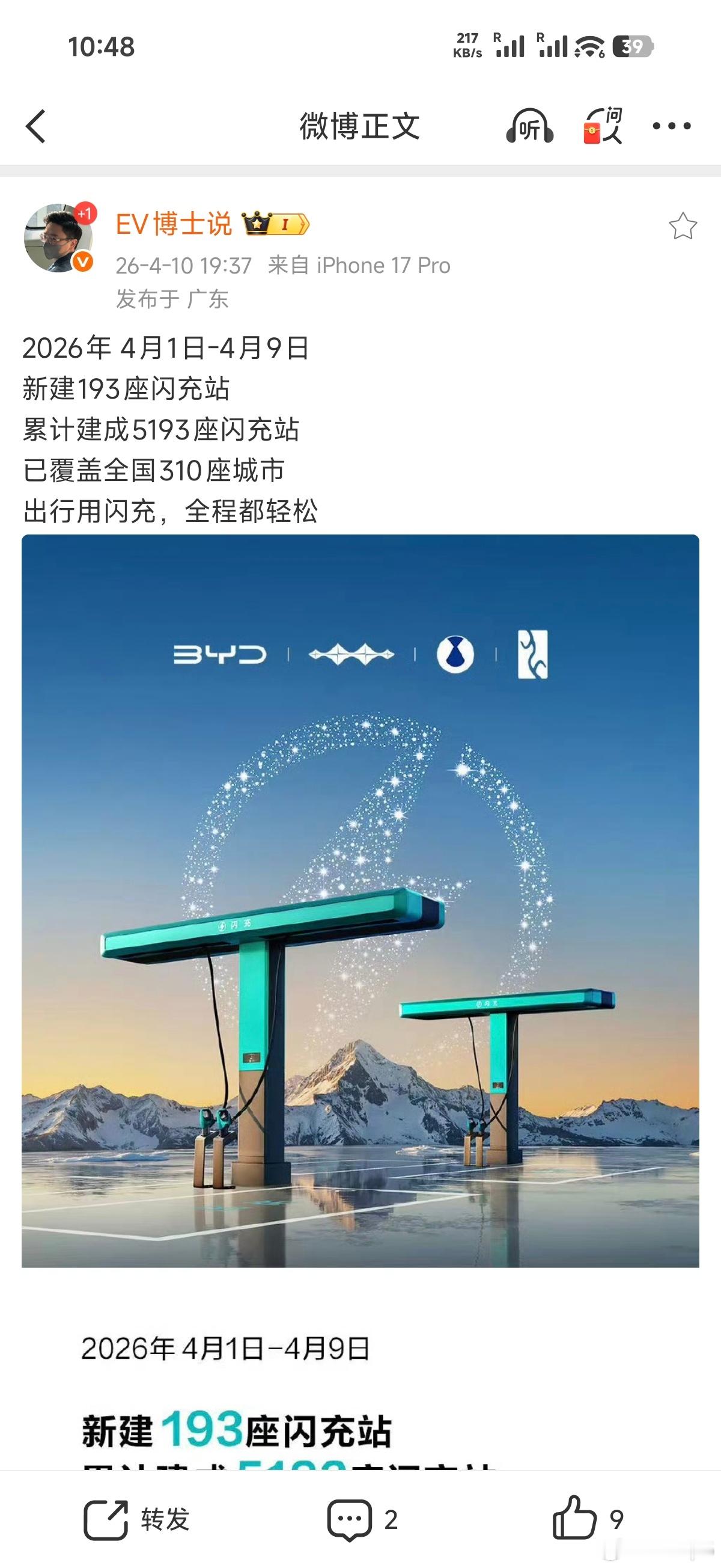 我只想说你们tm根本不是在下饺子，是在下米。之前我负责的两个站，施工都不止一个星