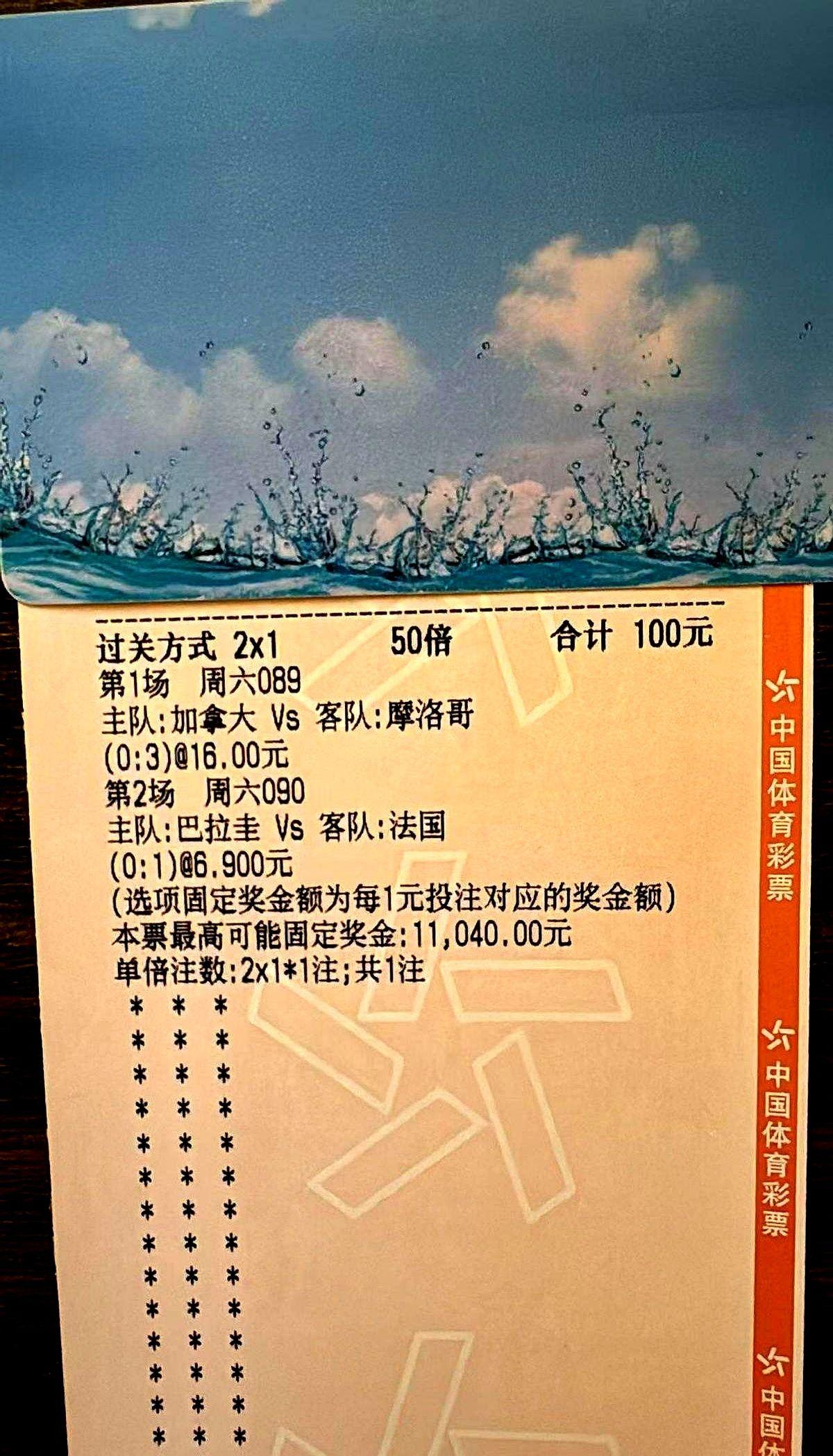 全场嘘声，法国队球迷急了，自家球队被巴拉圭10人铁桶阵锁死，球都传不进禁区。
