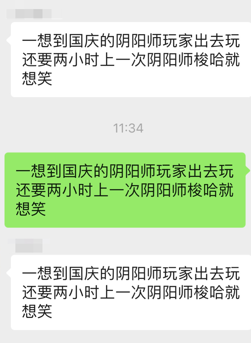 小姐少爷，就等你了 ​​​