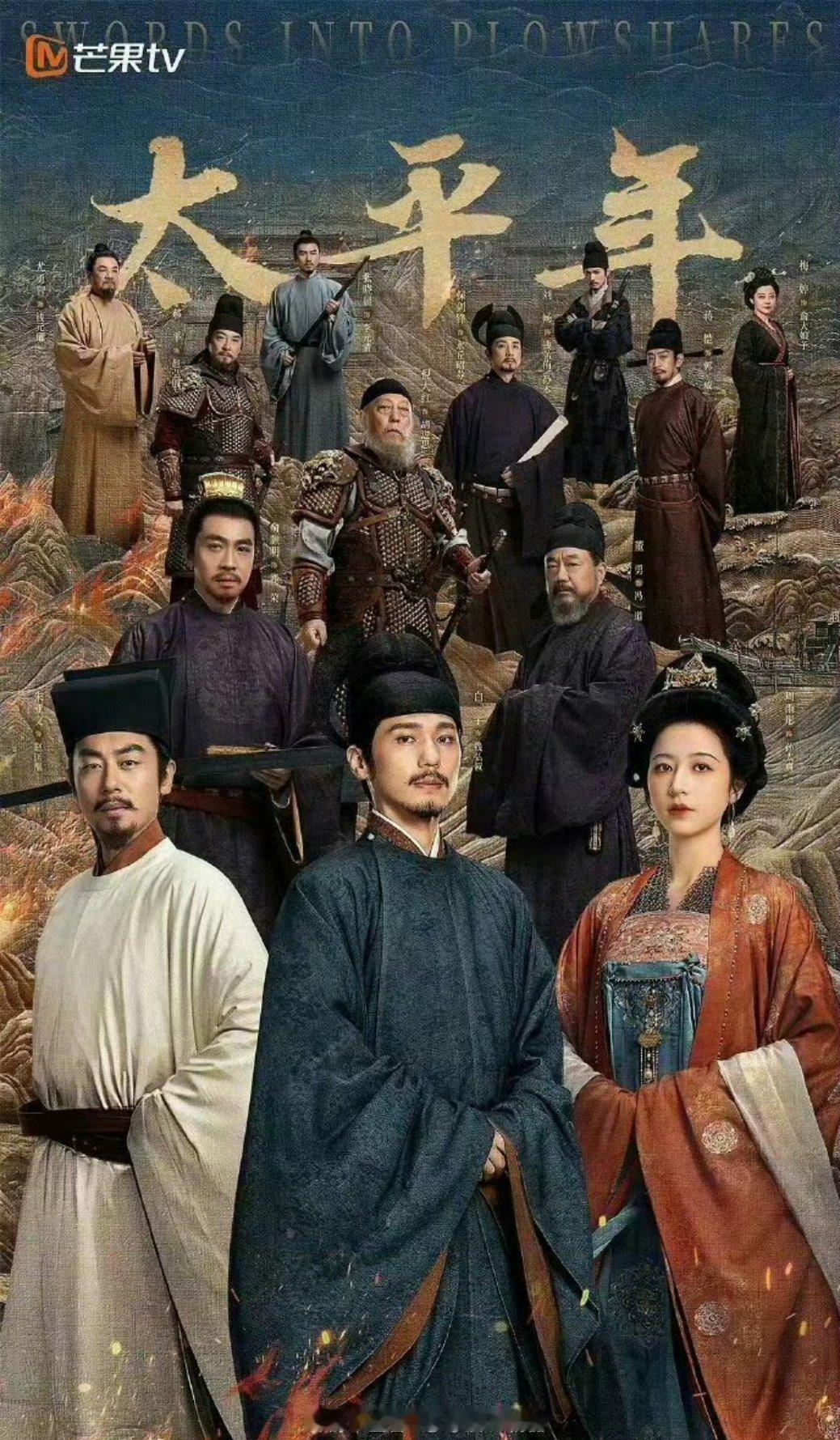 太平年停更 就停更一天，闹什么闹啊！后天就正常更新了