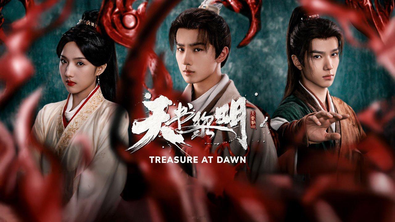 李宏毅、苏晓彤、余承恩领衔主演，王子璇、于翔、彭雅琦主演，宋家腾、戴燕妮、金珈、
