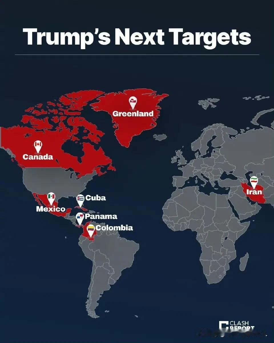 看👀！
以特朗普为“黑帮老大”的 美利坚合众国的下一个目标是谁吧？局都布好了！