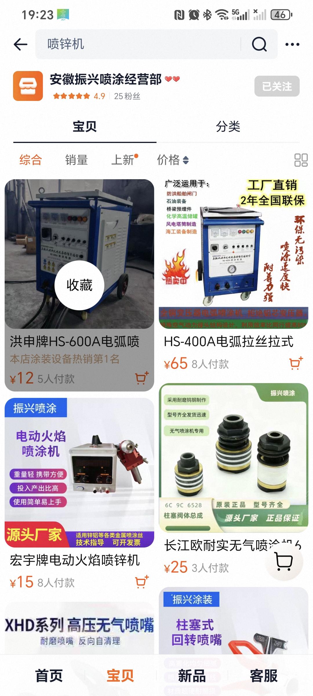 近日，胖东来的自营品牌再次成为大众聚焦的热点。在胖东来的卖场中，其自营品牌的羽绒