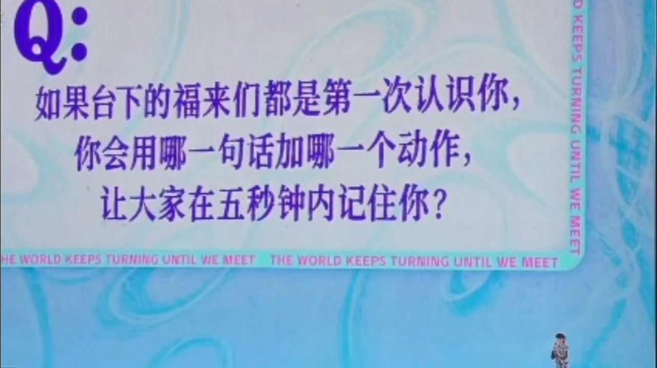 做一个动作让大家能五秒钟记住你妔妔:小猫敬礼><TOP直播取消还以为左航化眼妆了