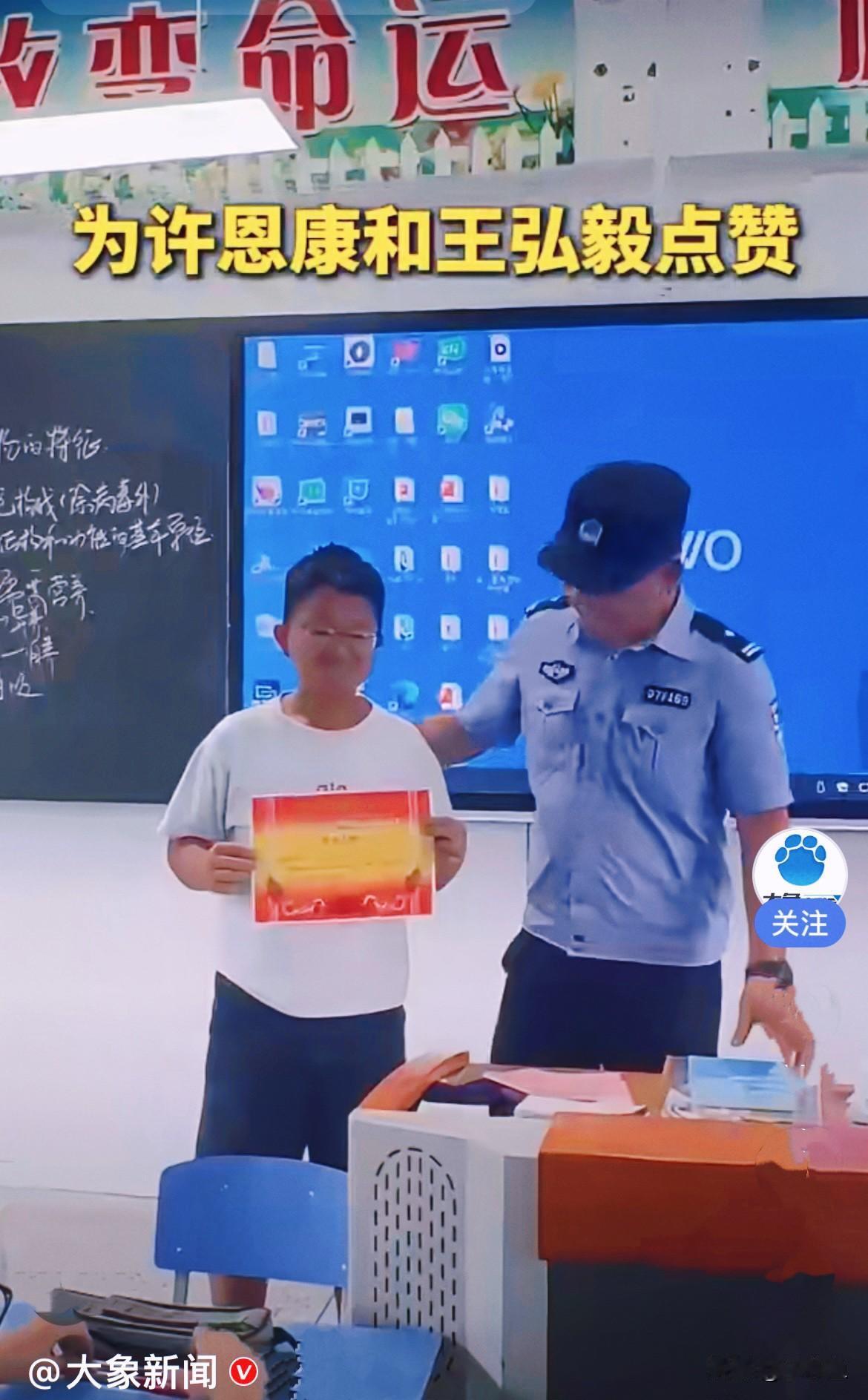 近日，安徽铜陵两名小朋友在路上玩耍时，意外发现地上有一个塑料袋，打开一看，里面满