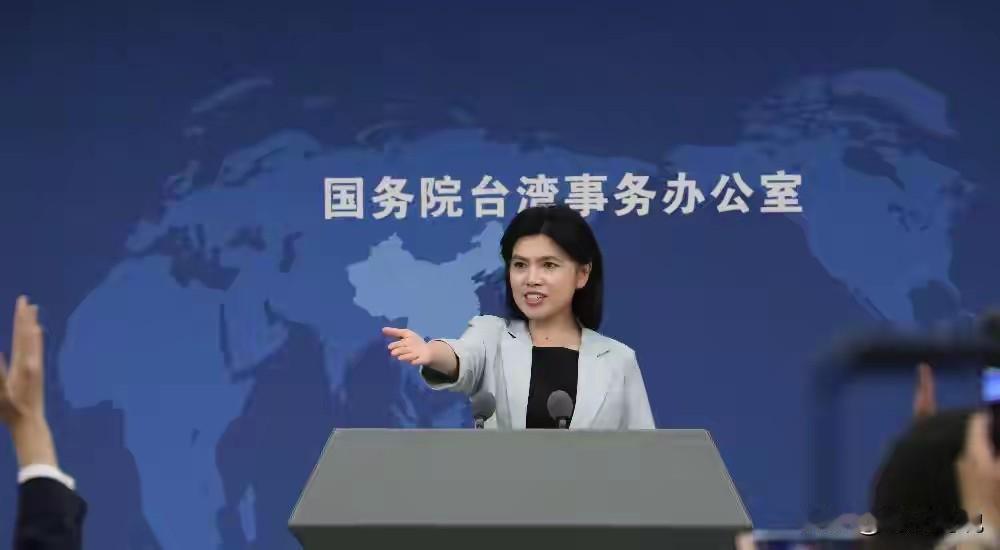 时事热评：年5月20日，国台办举行例行新闻发布会，现场有媒体记者提问，针对民进党