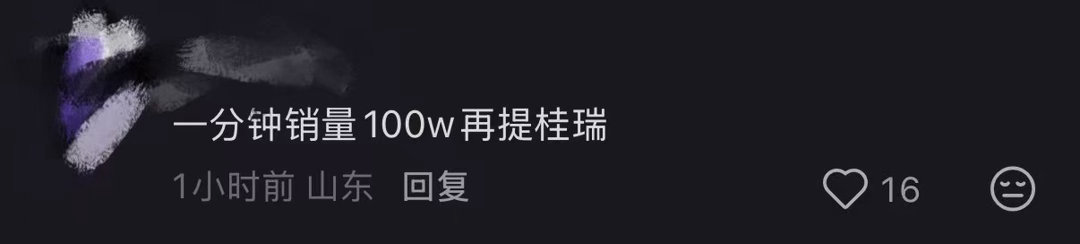 真想拿30s 100w战报⛰️死他们[桃里桃气]我们家小猪能做到的对吧 ​​​