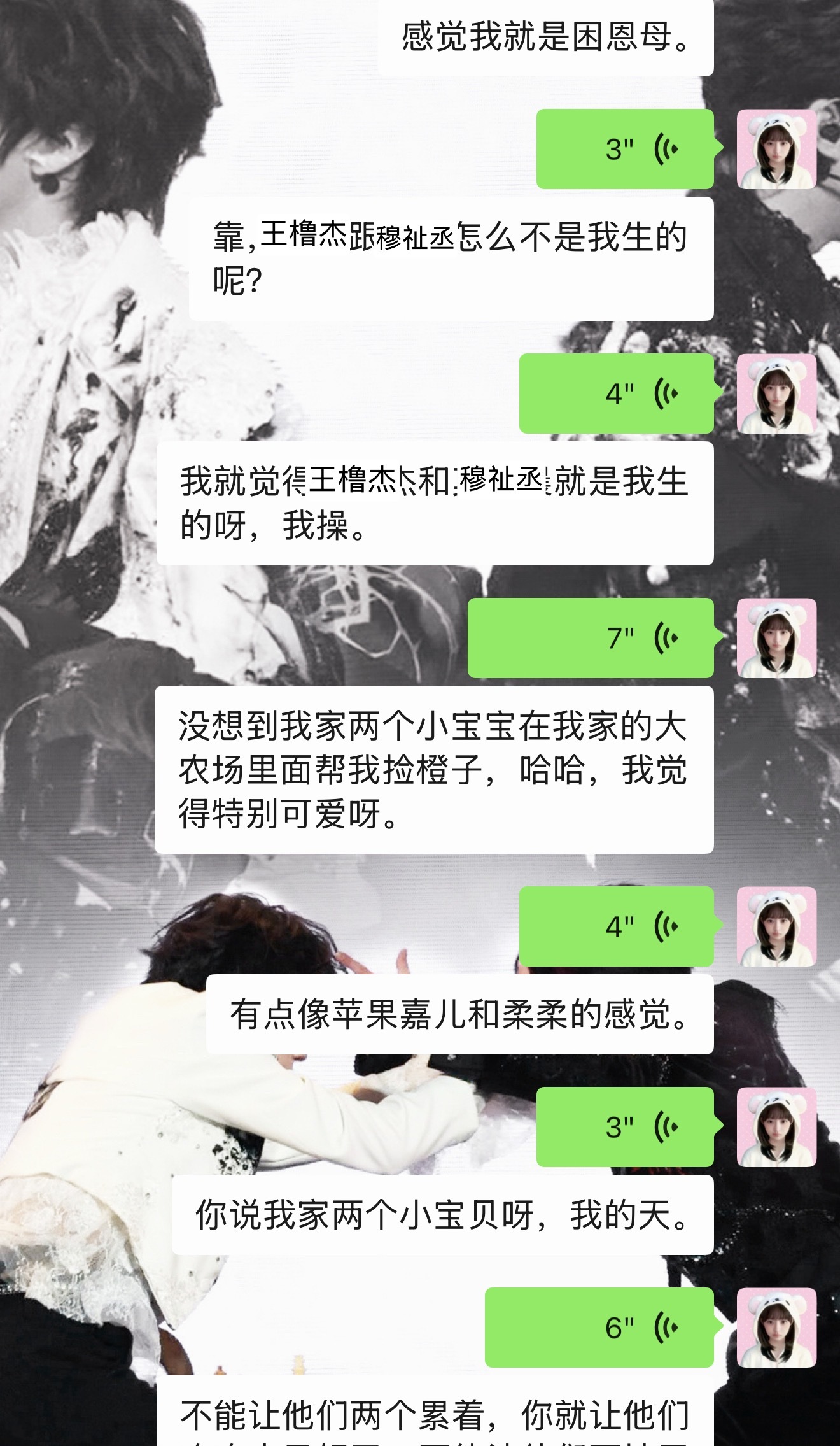 宝妈吗？我觉得还好吧 ​​​