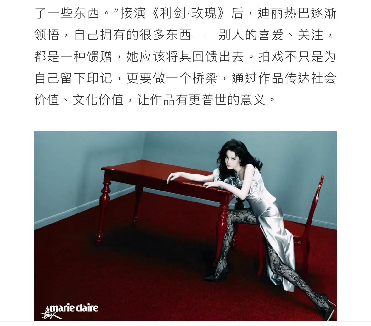她来诠释“流量不再是飘渺的数字而是灌溉社会的活水”