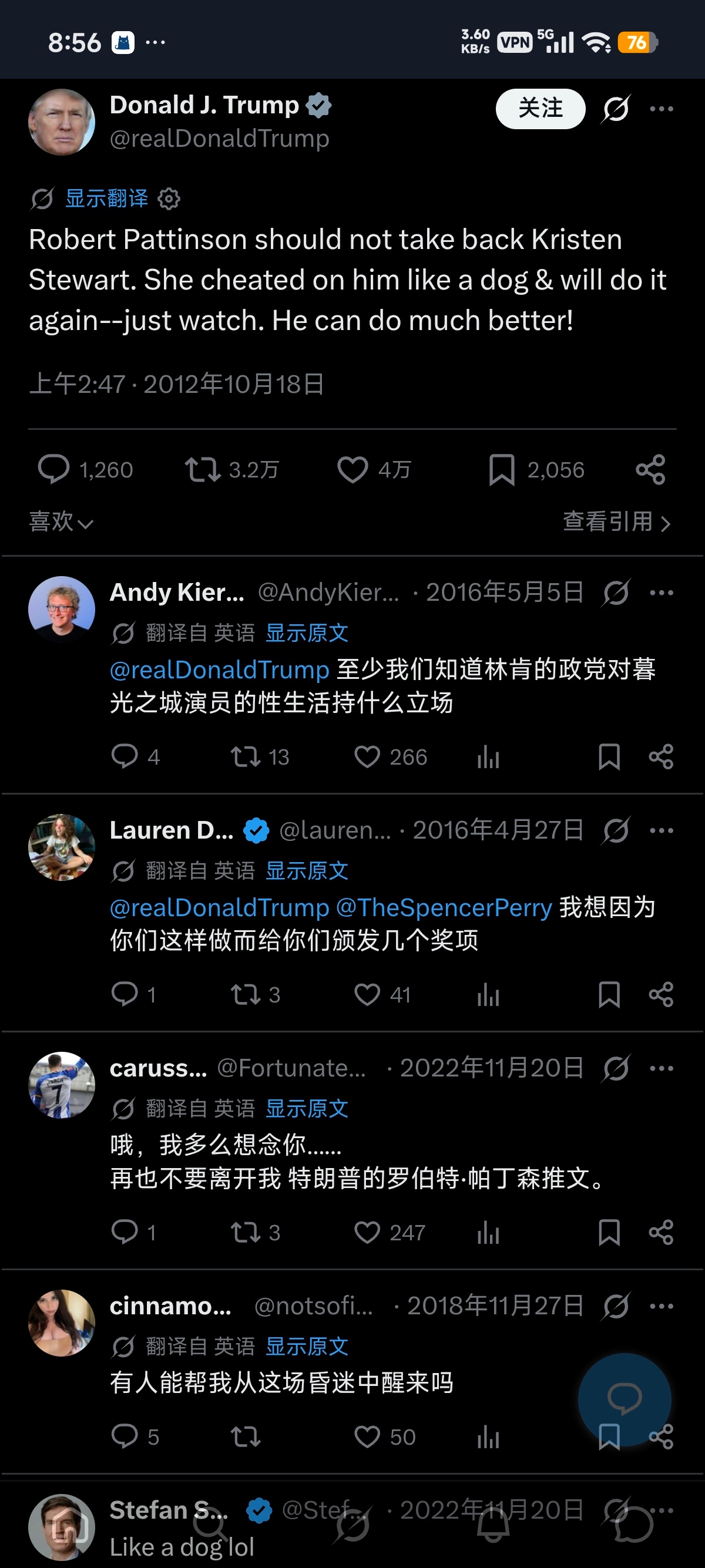 纯爱战士《暮光之城》 