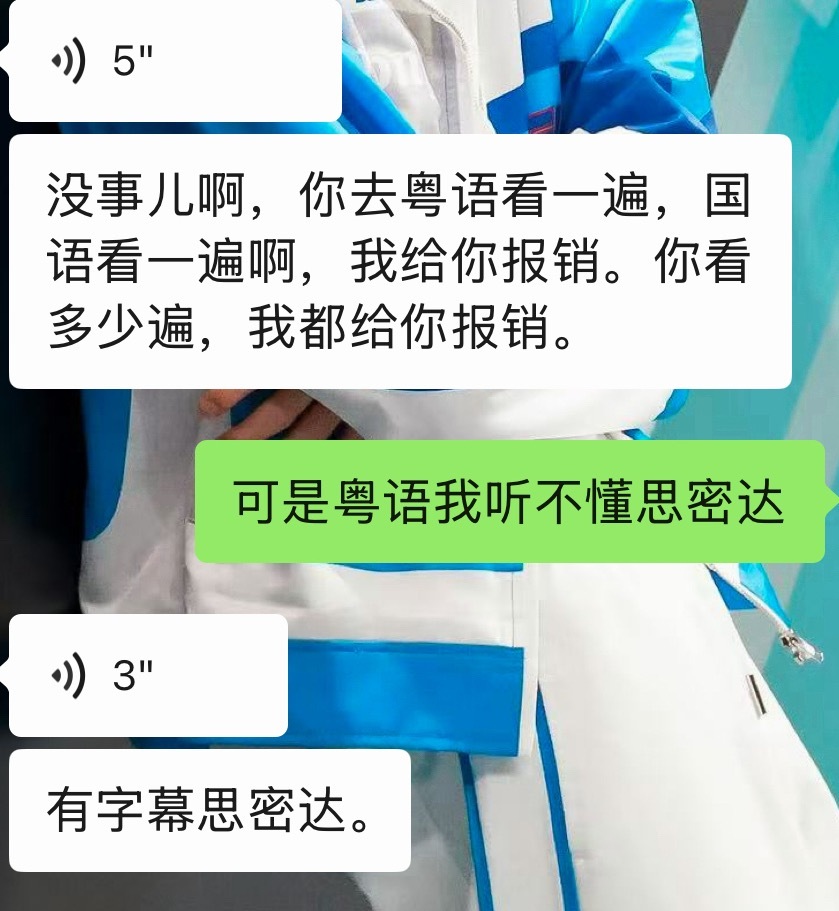可是有一个人好像很爱我 