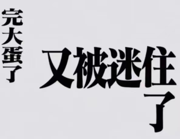八仙放出杨戬剧照杨戬一出场仅凭剪影就气场拉满，身姿俊朗自带强大压迫感。外表清冷疏