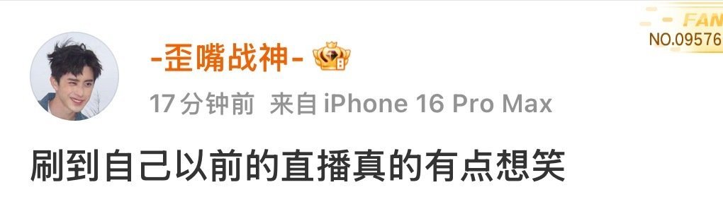 歪嘴战神我理解你，这真的很难不笑。 ​​​